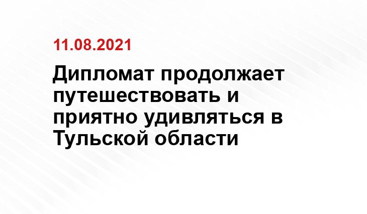 t.me/MariaVladimirovnaZakharova