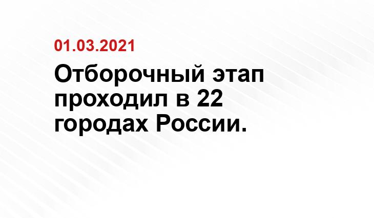 пресс-службы ПАО 