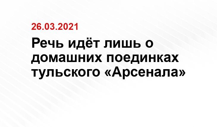 fcarsenal-tickets.ru