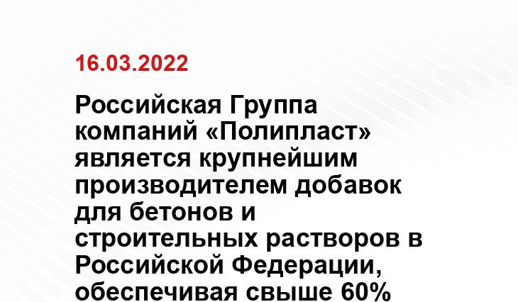 https://vk.com/polyplast_nm