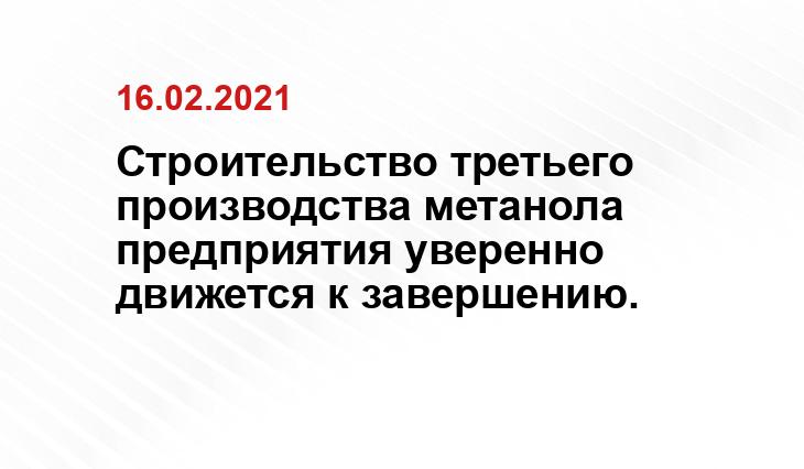 пресс-службы ОАО 