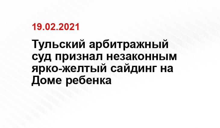 tula.bezformata.com