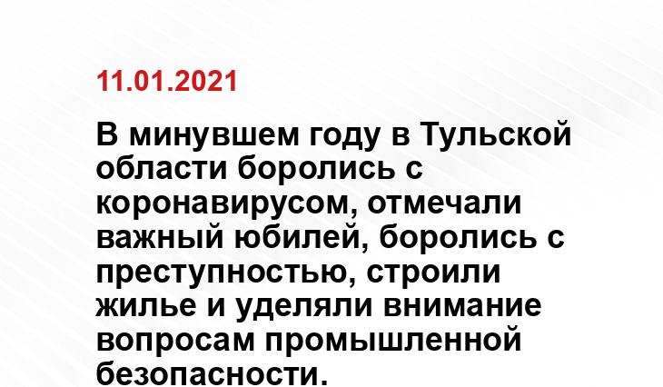 today.29ru.net новострой-эксперт.рф 
kapital71.ru www.kremlin.ru