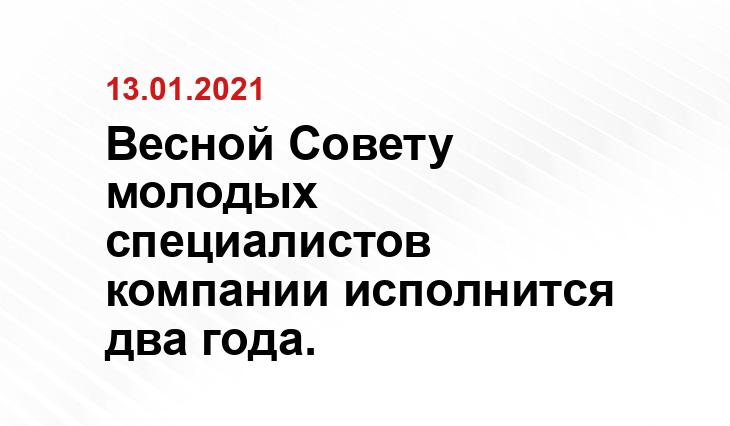 пресс-службы ОАО 