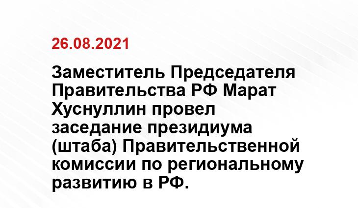 пресс-службы правительства Тульской области