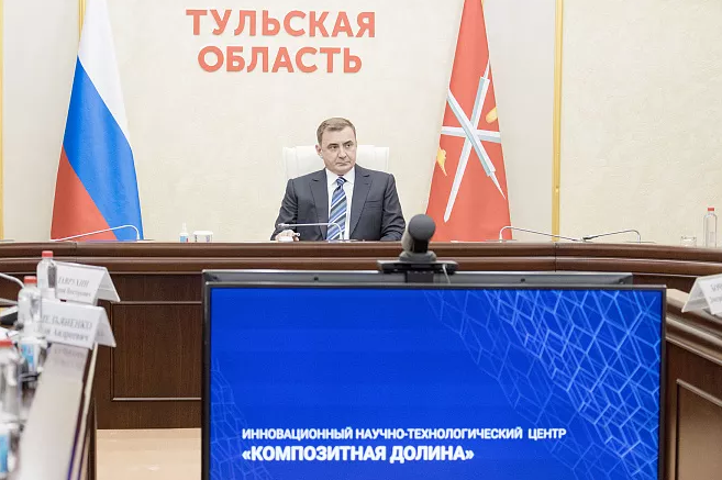 Дюмин оценил перспективы «Силиконовой долины» для Тульской области пресс-службы правительства Тульской области
