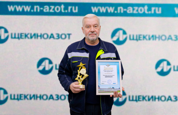 «Щекиноазот» получил знак народного признания пресс-службы АО