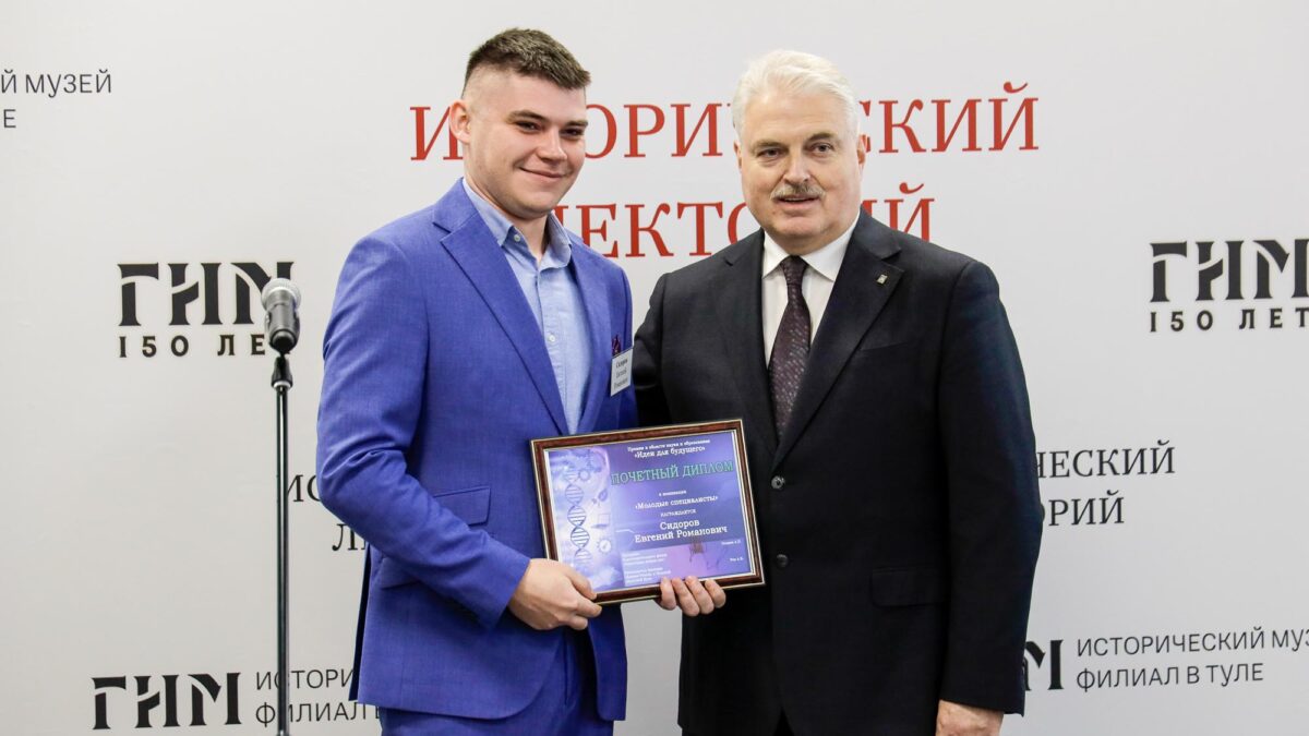 Сотрудник «Щекиноазота» Евгений Сидоров стал лауреатом региональной премии «Идеи для будущего» n-azot.ru