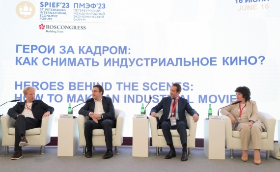 На ПМЭФ обсудили популяризацию промышленных профессий На ПМЭФ обсудили популяризацию промышленных профессий