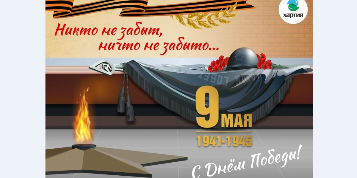ООО 