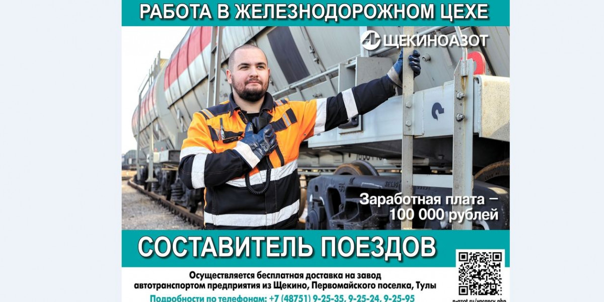 пресс-служба 