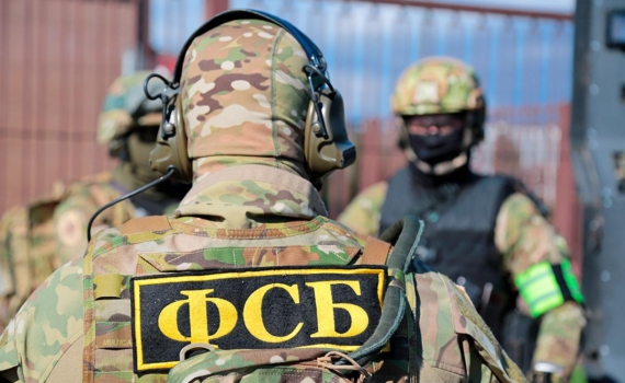 Сотрудники ФСБ предотвратили несколько диверсий в 2024 году Сотрудники ФСБ предотвратили несколько диверсий в 2024 году