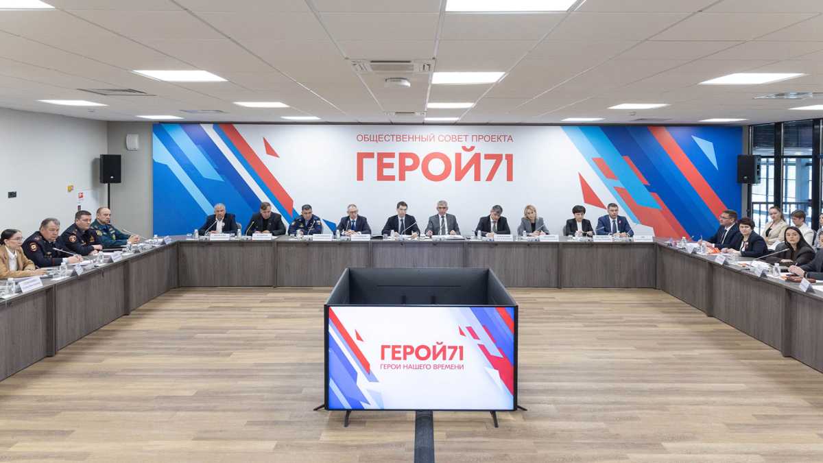 Правительства Тульской области
