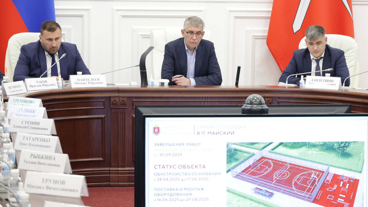 Правительства Тульской области