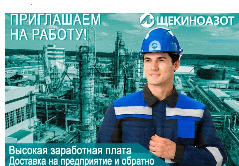 пресс-служба 