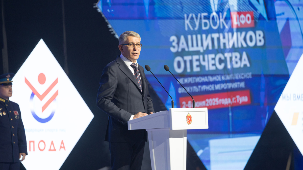 Правительства Тульской области