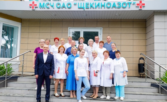 В компании «Щекиноазот» чествовали медиков заводской МСЧ
