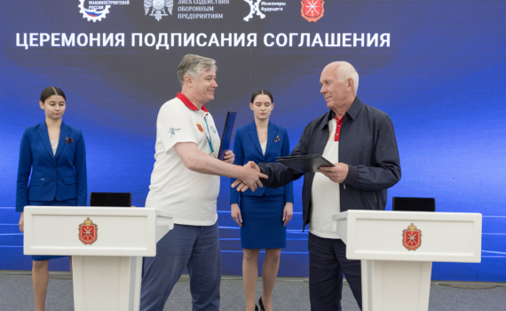 Ростех займется развитием научно-производственной кооперации с Тульским госуниверситетом