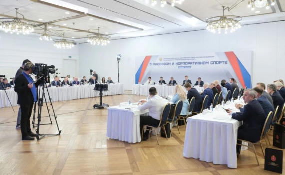 Корпоративный спорт — стратегический приоритет Комиссии Госсовета под руководством Дмитрия Миляева   