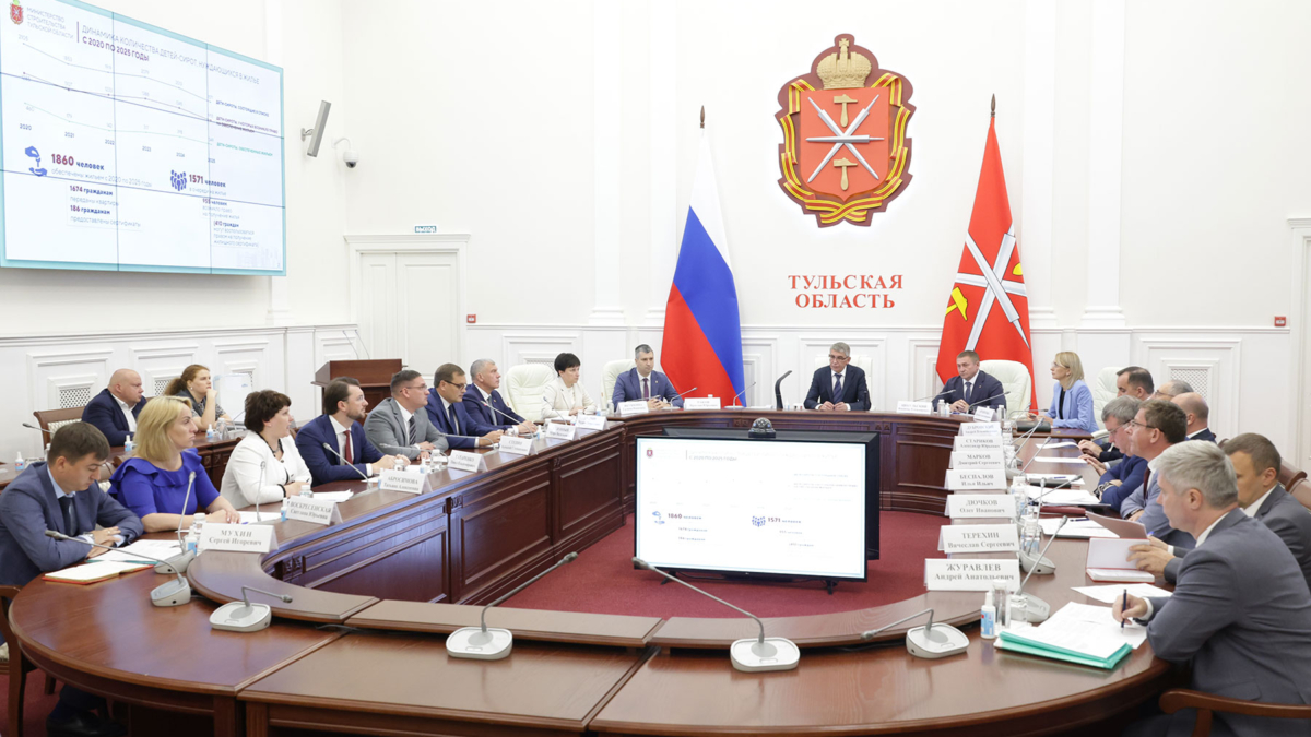 Правительства Тульской области