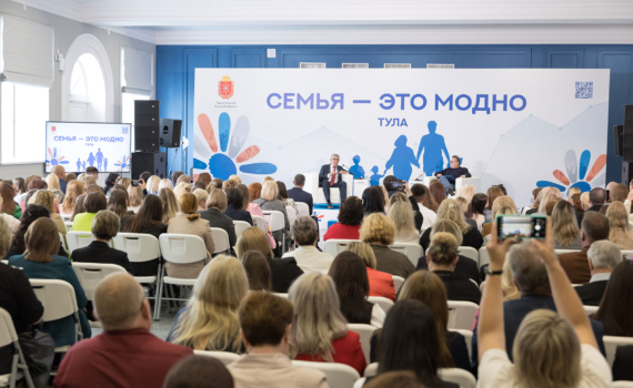 Миляев: Авторы программы поддержки семьи и детства в Тульской области — сами люди
