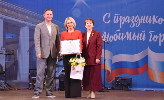 С днем рождения, любимый город!