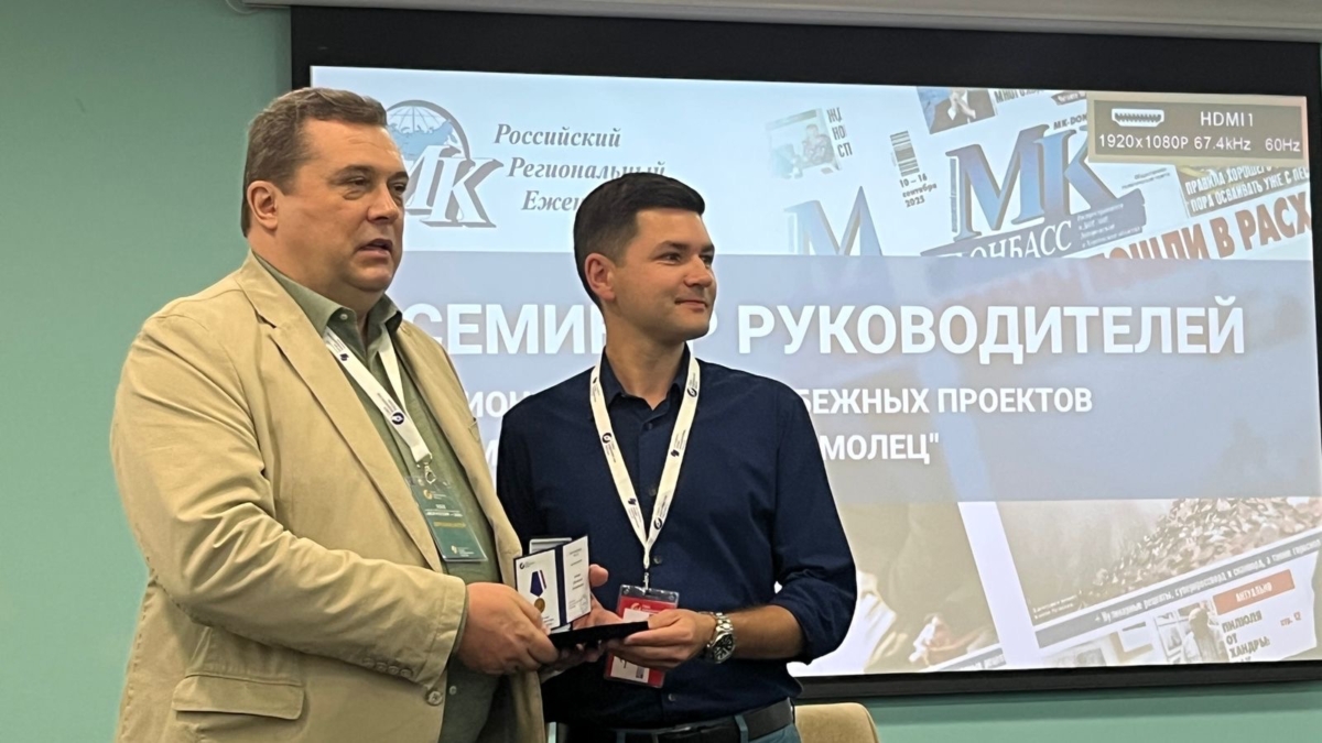 Почетный знак