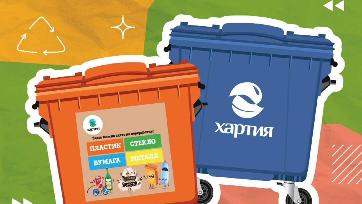 Правила раздельного сбора отходов в Туле: простой шаг к чистоте города пресс-службы