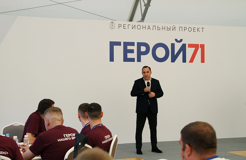сайт Тульской областной Думы