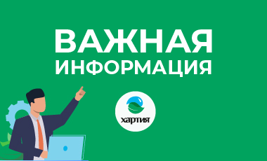 пресс-служба 