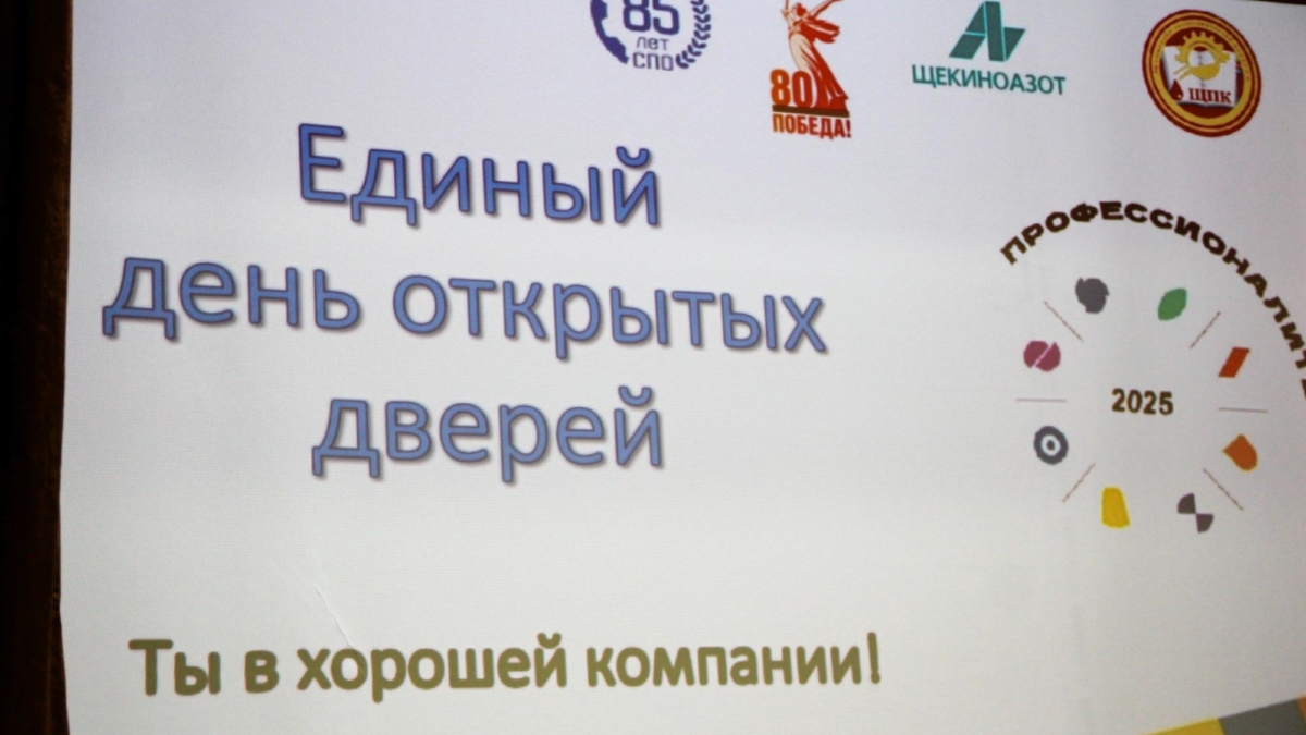 пресс-служба 