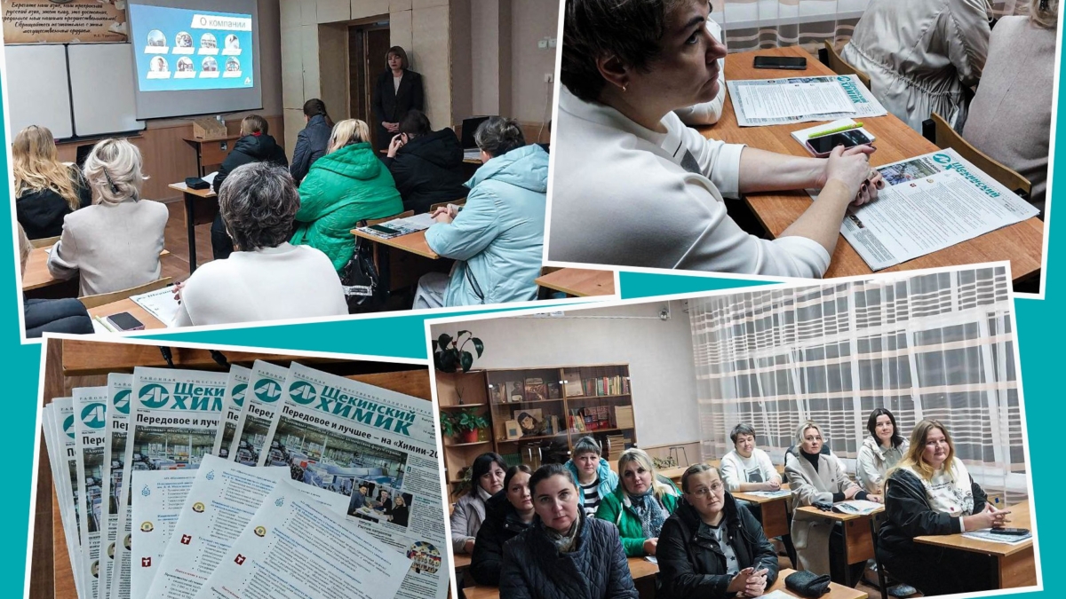 Разговор о будущем пресс-служба