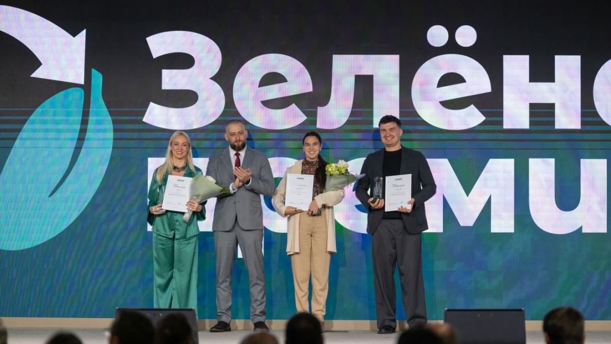 1 декабря в Москве прошла торжественная церемония подведения итогов Пятой Всероссийской экологической «Зелёной премии» пресс-служба