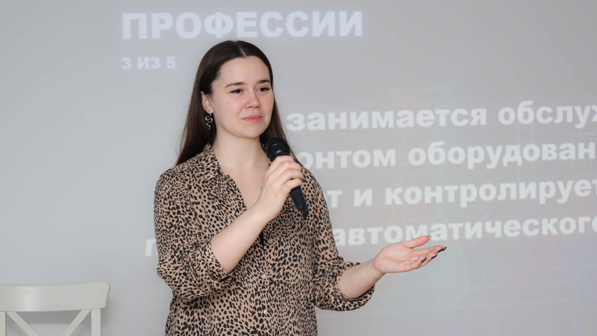 «Среда с «Азотом» — шаг в профессию пресс-служба