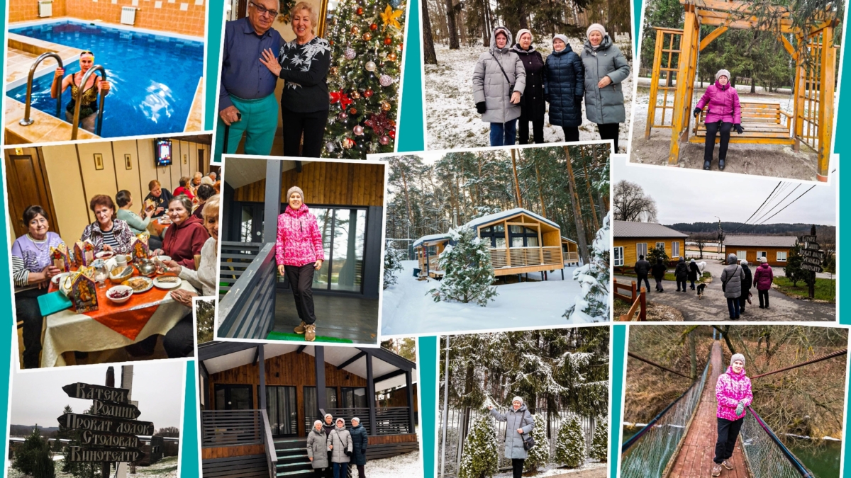 Ветераны завода благодарят за отдых пресс-служба