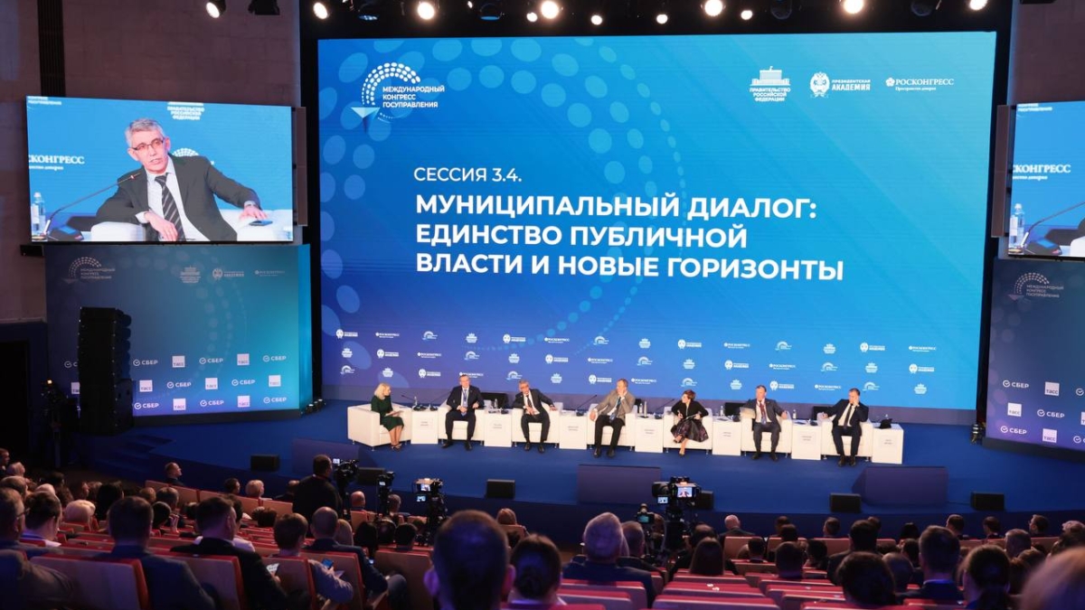 Миляев на конгрессе заявил, что власти не должны отодвигать ответственность и дистанцироваться от проблем Дмитрий Черба