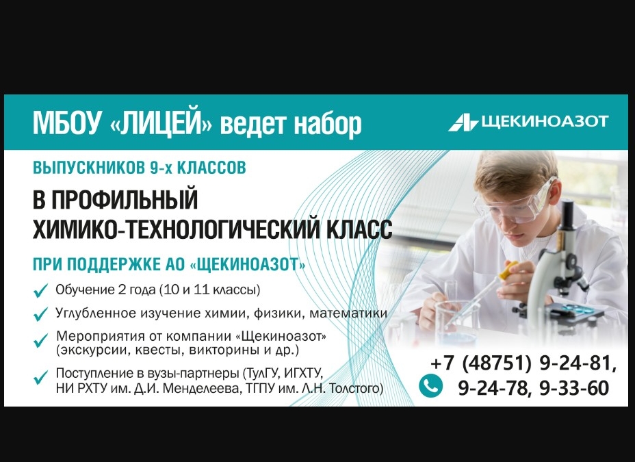 Ты — выпускник 9 класса? пресс-служба