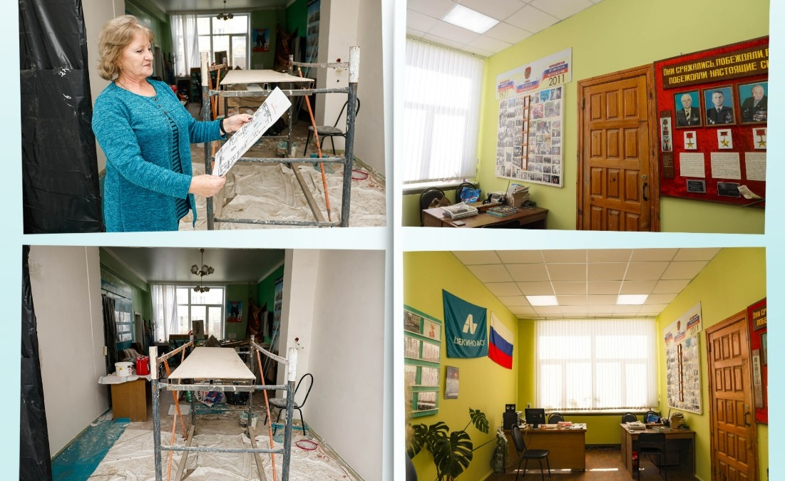В помещении для совещаний в здании Совета ветеранов АО «Щекиноазот» проведен ремонт пресс-служба