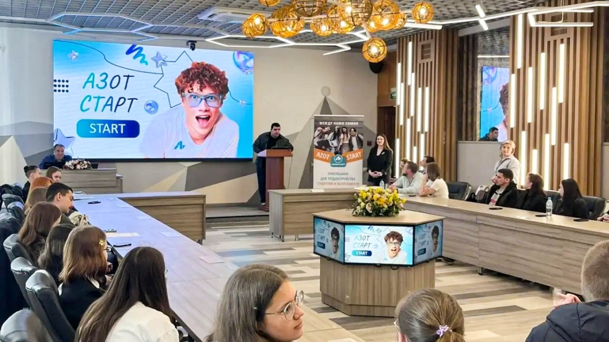Представители «Азота» работают на ярмарке вакансий в ИГХТУ пресс-служба