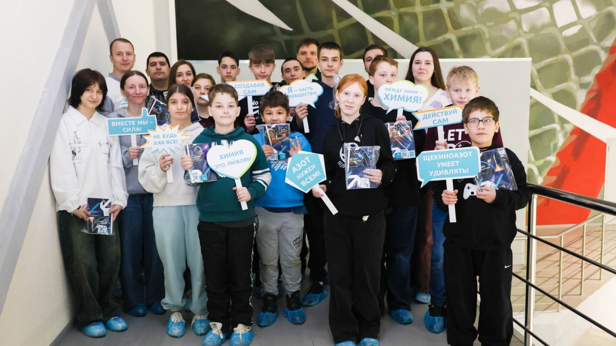 Социальная ответственность пресс-служба