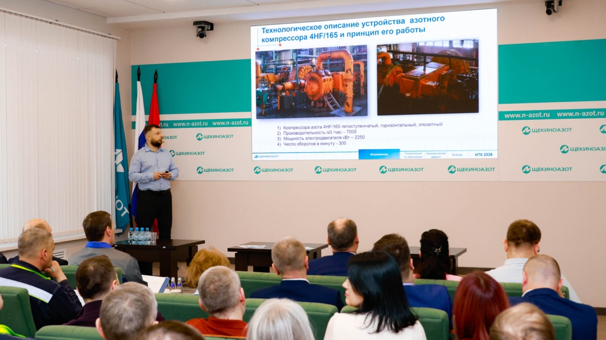 Яркие идеи и эмоции – на НТК-2026! пресс-служба