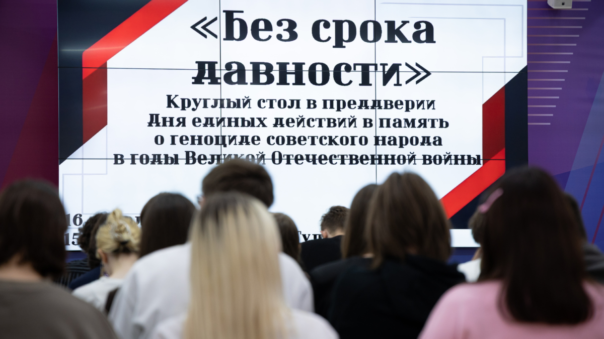 Студентам напомнили о преступлениях нацистов на тульской земле и усташей - на Балканах ТулГУ