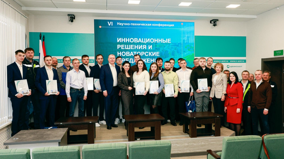 Итоги VI НТК молодежи пресс-служба