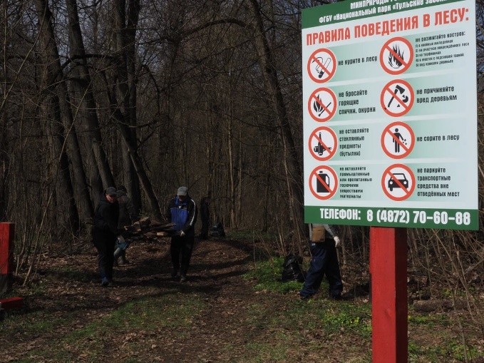 «Хартия» вывезла 123 кубометра отходов после субботника в Туле пресс-служба