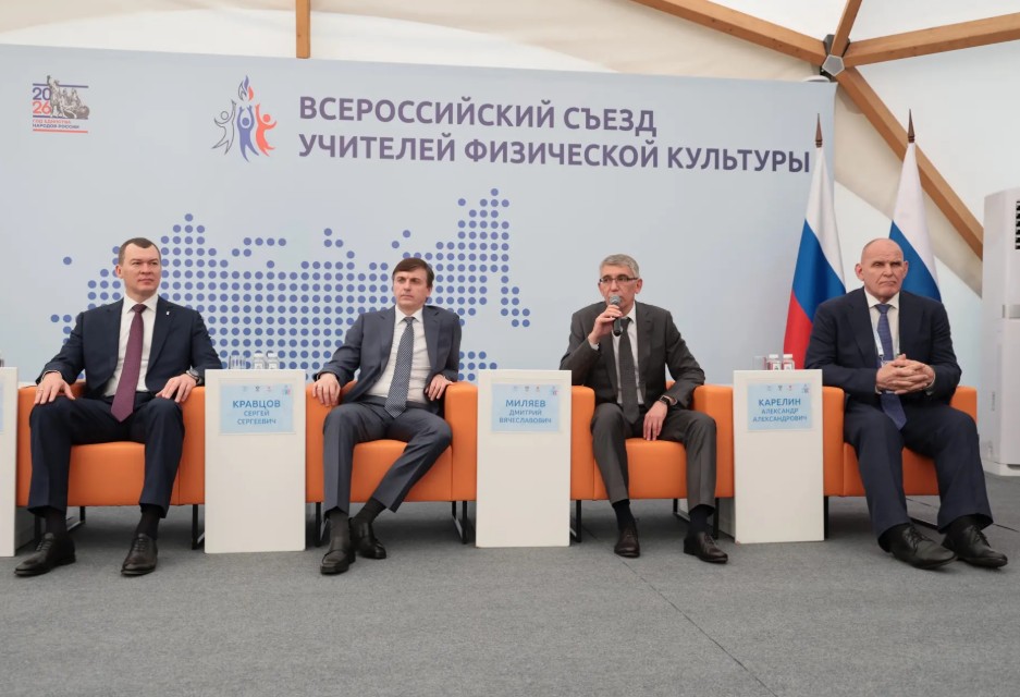 Миляев, Дегтярев, Кравцов и Древаль провели открытый диалог с учителями физической культуры Правительство Тульской области