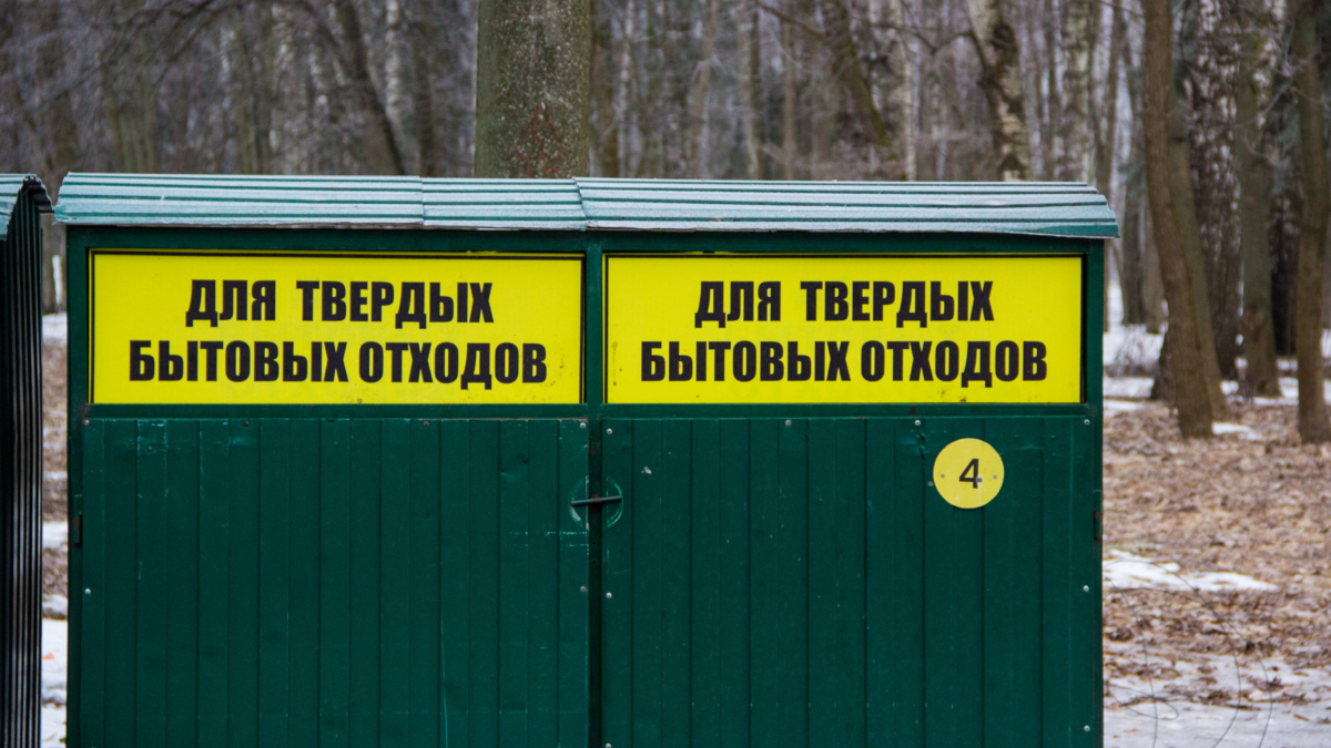 Зоны ответственности для накопления ТКО ИА SM-News