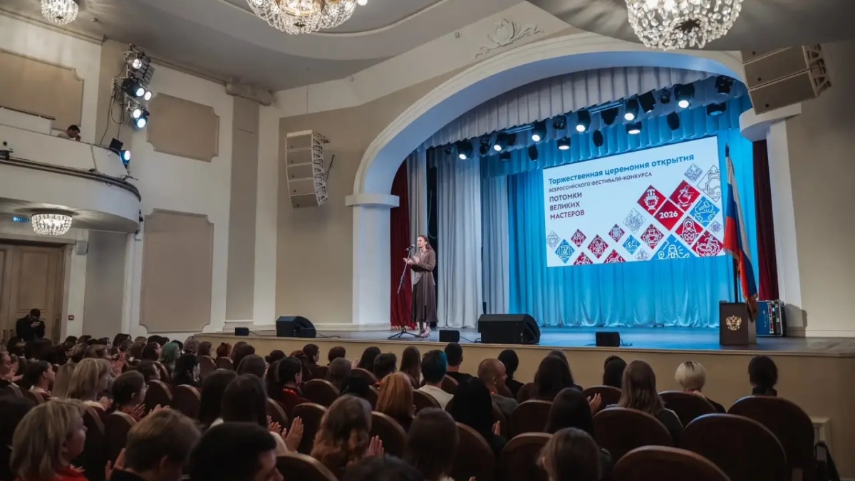 В Туле открылся финал IX Всероссийского фестиваля-конкурса «Потомки великих мастеров» Тульский государственный педагогический университет им. Л.Н. Толстого